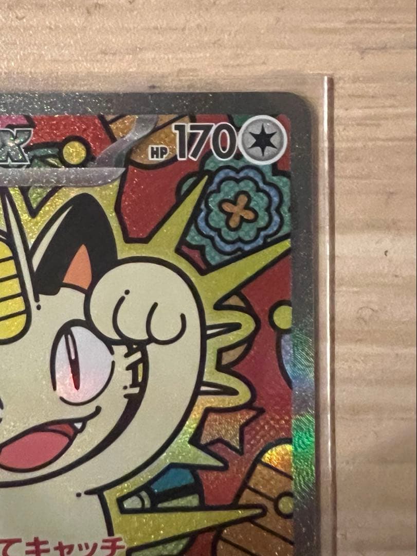 ユ*ミ様 Pokemon Card Meowth ex SAR