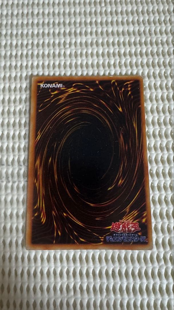 真紅眼の黒竜 レベル7