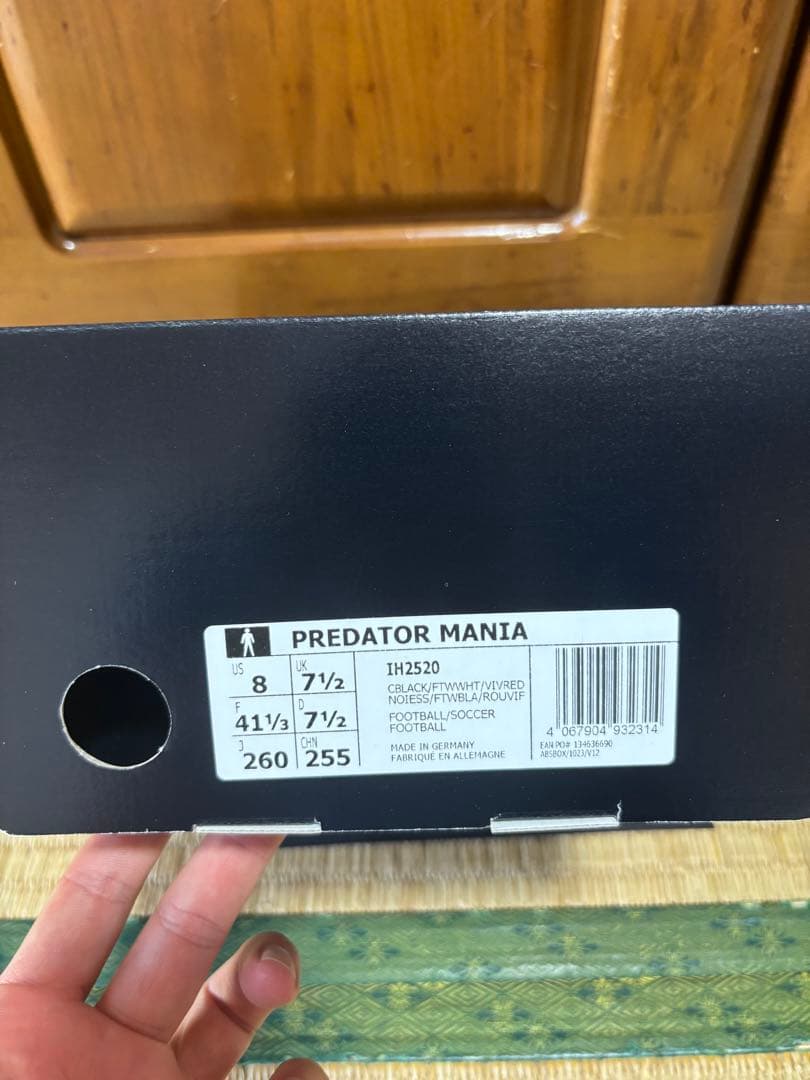 アディダス　プレデターマニア　26cm
