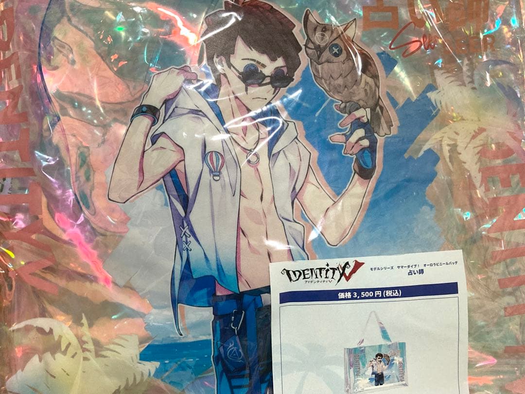 第五人格 夏コミ C102 コミケ サマーダイブ 占い師 オーロラビニールバッグ