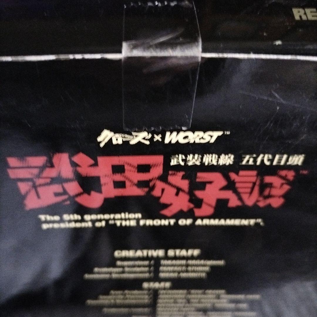 クローズ　ワースト　メディコム・トイ