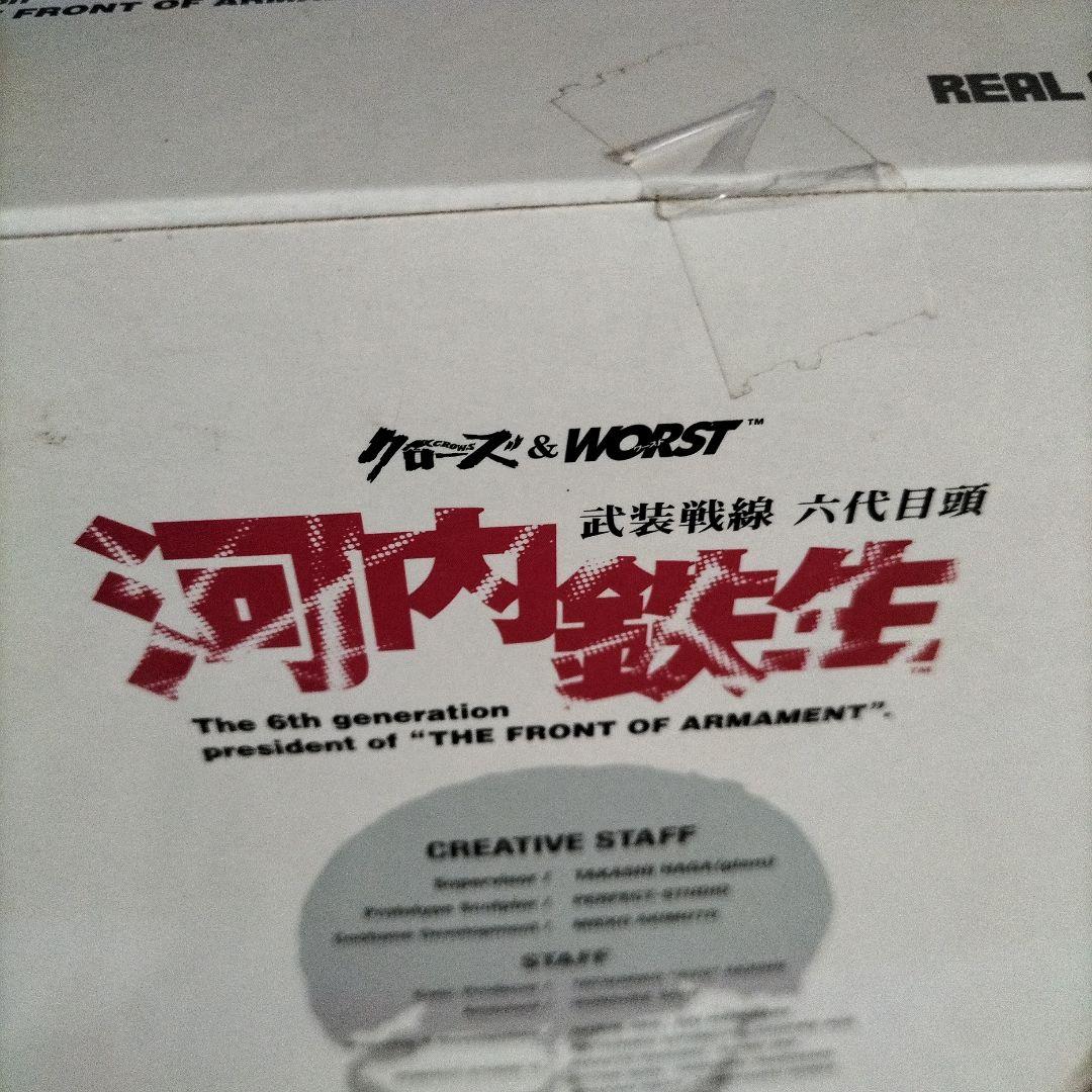 クローズ　ワースト　メディコム・トイ