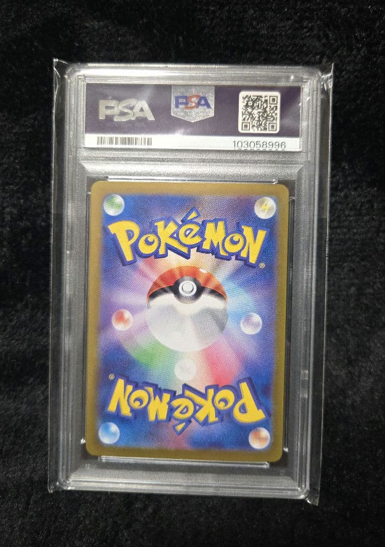 ブラッキーex SAR PSA10 テラスタルフェスex 217/187