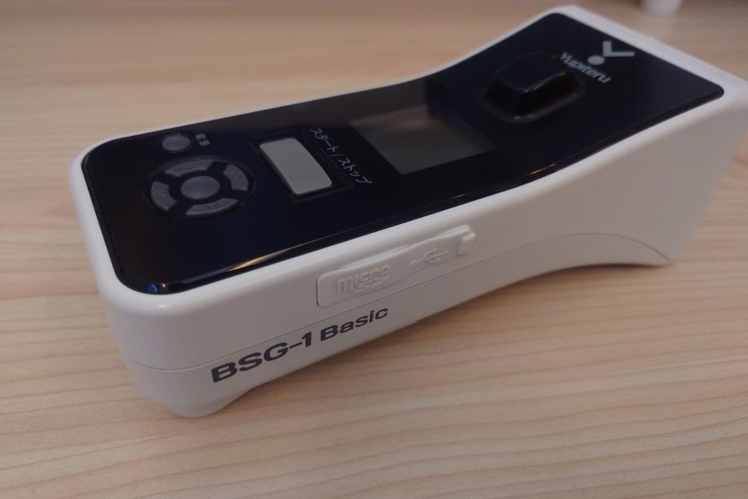 Yupiteru BSG-1 Basic ホワイト