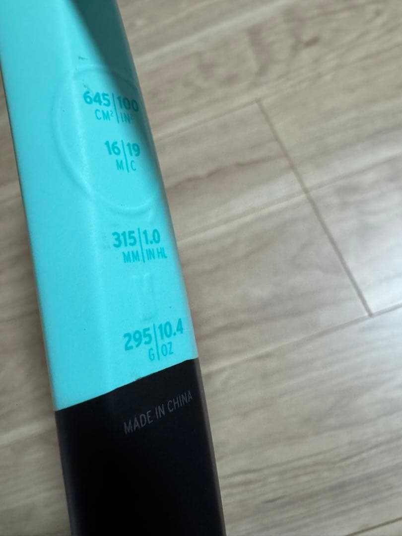 ラケット(硬式用) BOOM MP G3