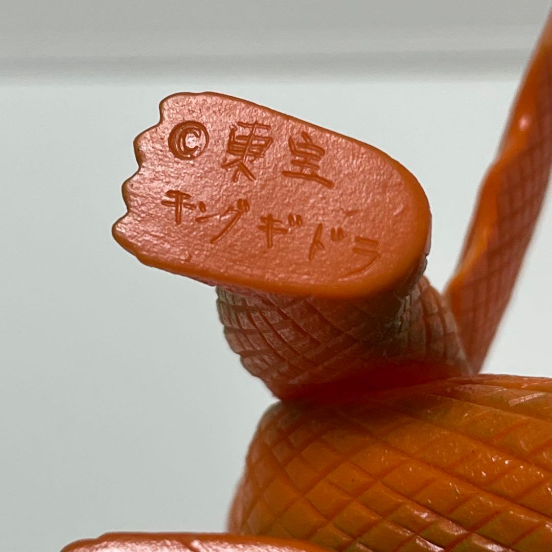 美品　ブルマァク　キングギドラ　当時物　ソフビ　レア　希少