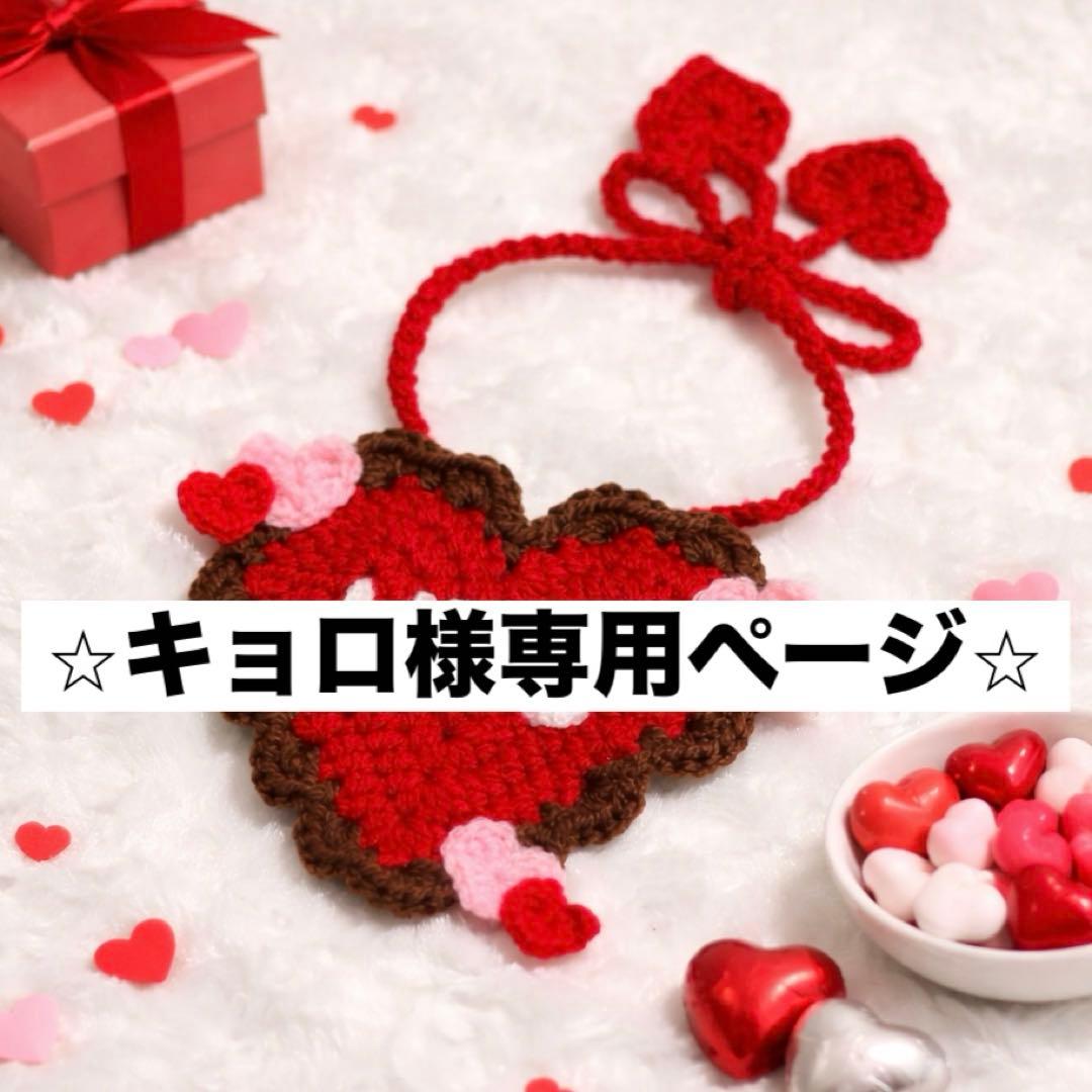 ⭐︎キョロページ⭐︎