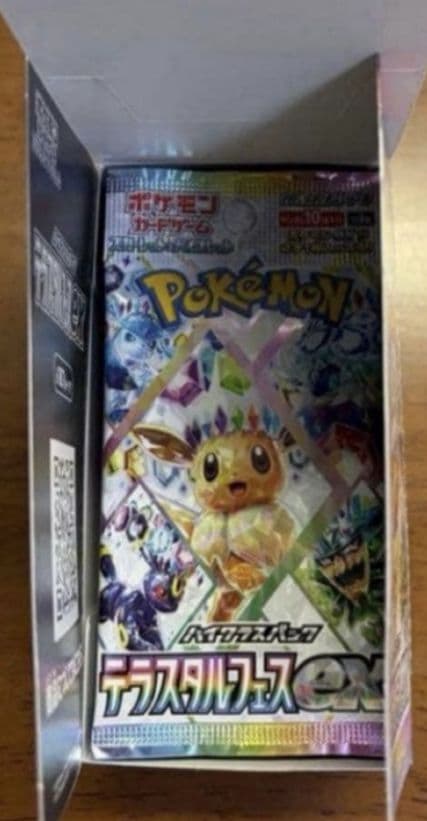 封入率一致　テラスタルフェス　1box　シュリンクなし　ぺりぺりなし