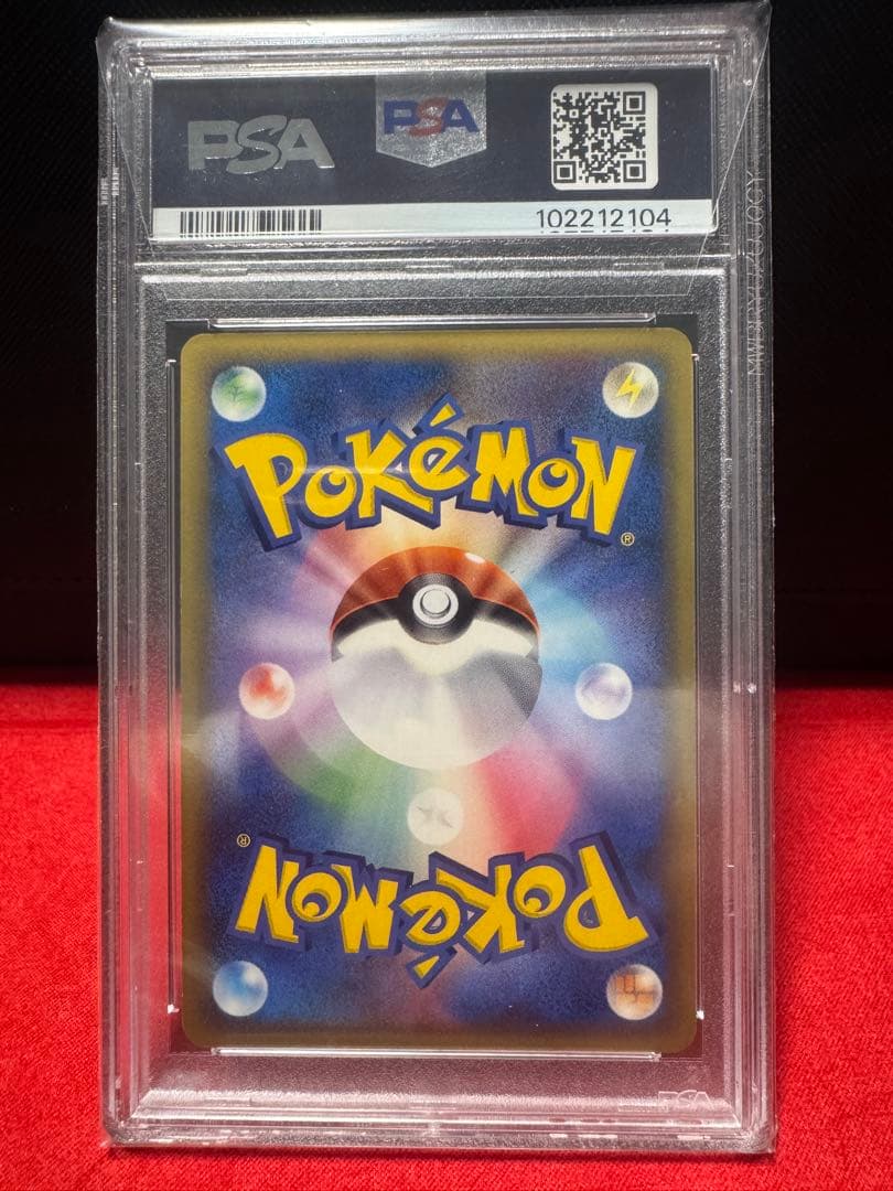 2005 ポケモンカード ラティオス ホロ