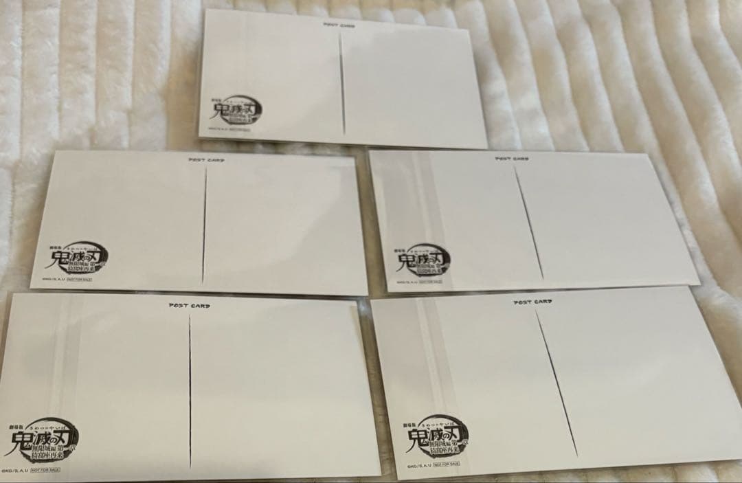鬼滅の刃　半券ポストカード　冨岡義勇　竈門炭治郎 5枚セット