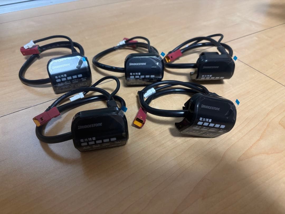 ブリジストン電動アシスト自転車アルベルト式 スイッチ5個セット