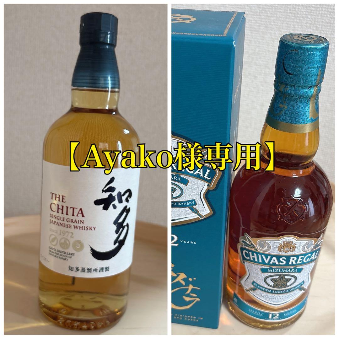 【Ayako】THE CHITA & CHIVAS REGAL 12年