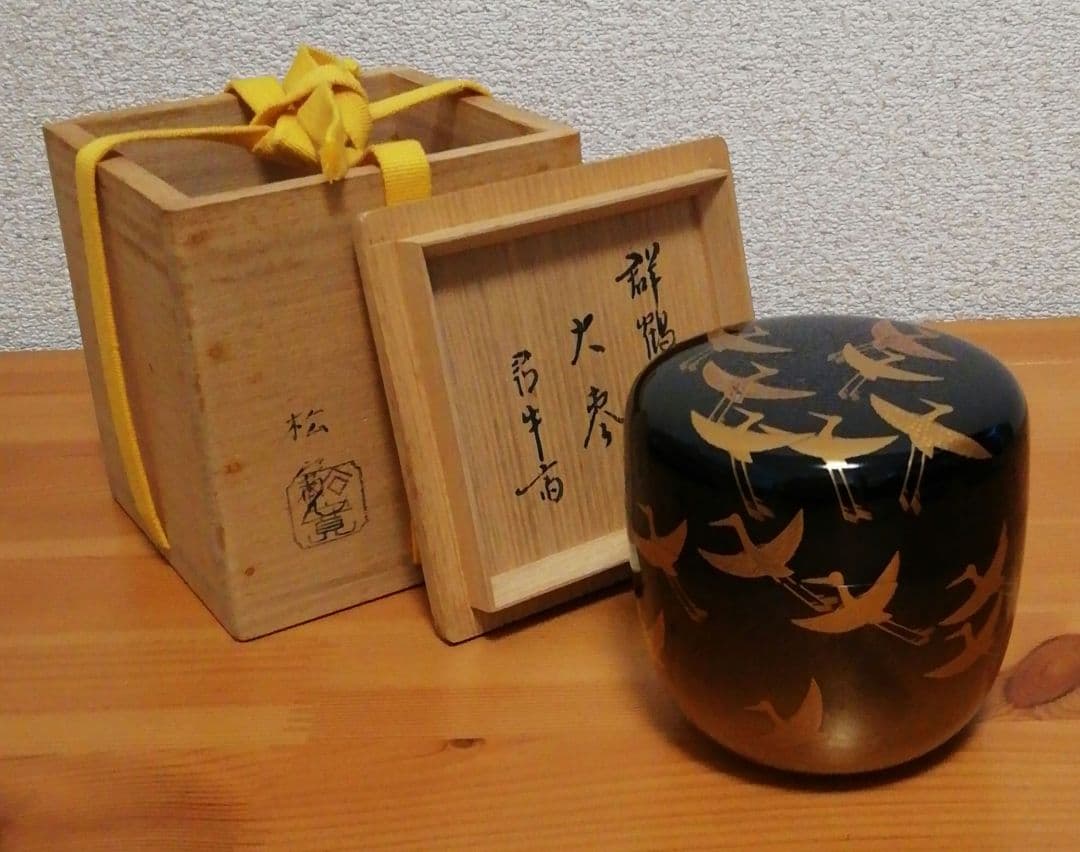 尋牛斎書付　松寛作　郡鶴　蒔絵　梨地　棗　共箱　茶道具