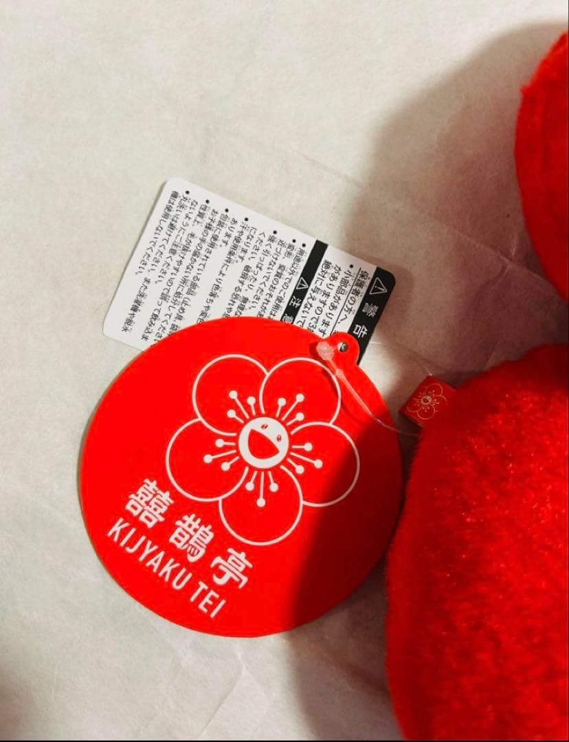 新品 村上隆 囍鵲亭 フラワー お花 梅クッション Kijyaku Tei