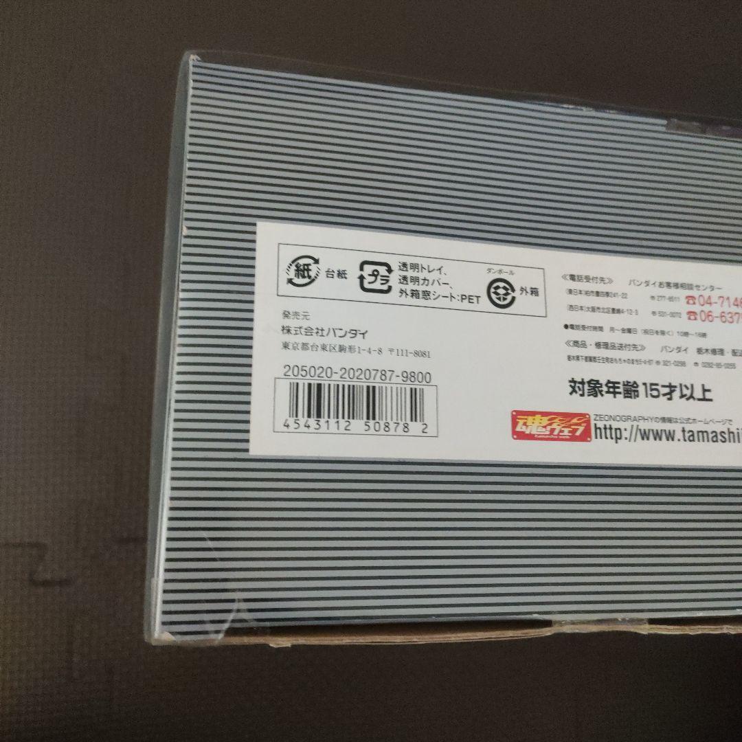 ジオノグラフィ　ジオング　（パーフェクトジオング）完美吉翁號