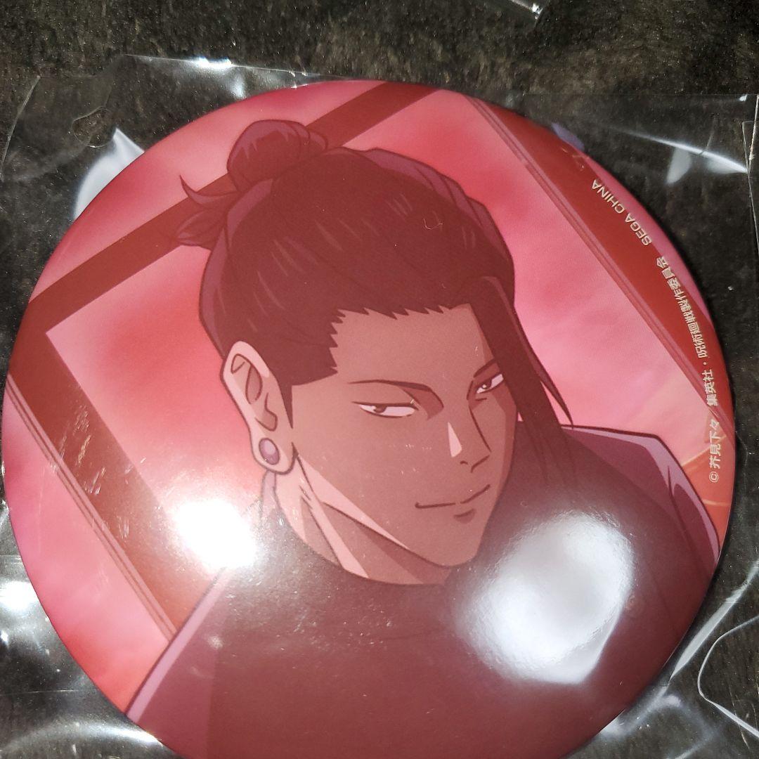 呪術廻戦 懐玉・玉折 セガラッキーくじ 群青・落日 缶バッジ セット