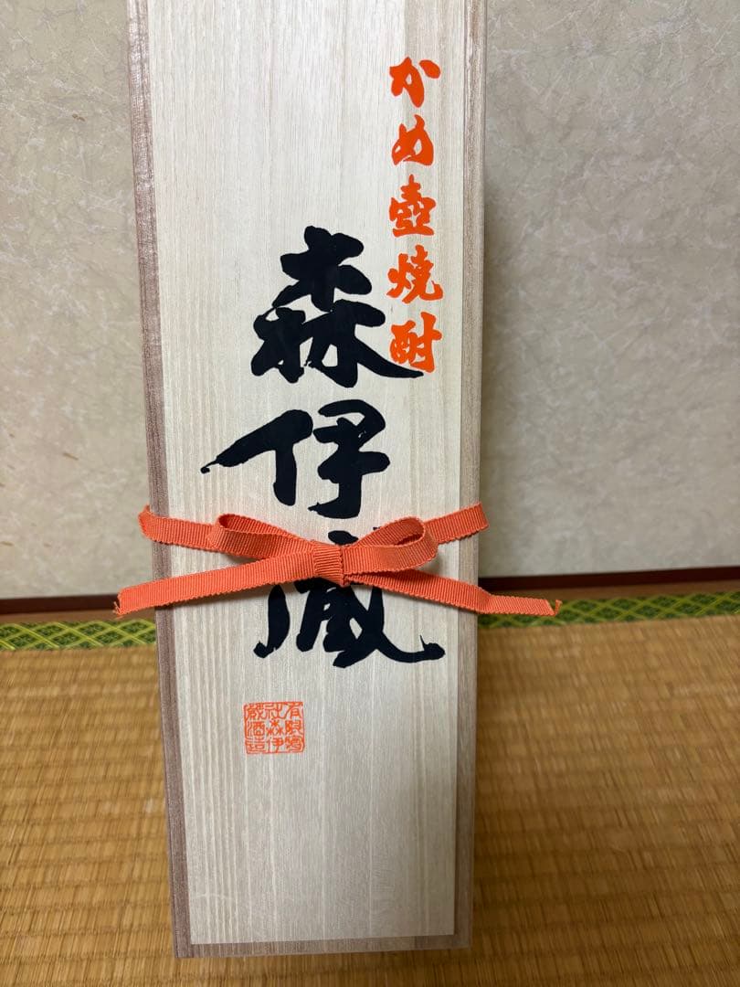 森伊蔵 1800ml 木箱入り 焼酎