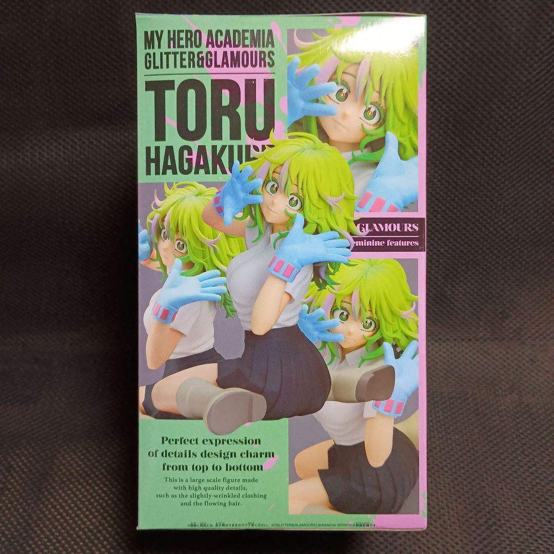 僕のヒーローアカデミア グリッター＆グラマラス　葉隠透　10体セット！