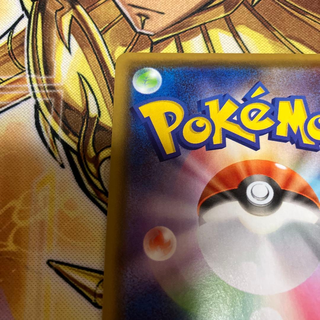 グレイシアvmax sa