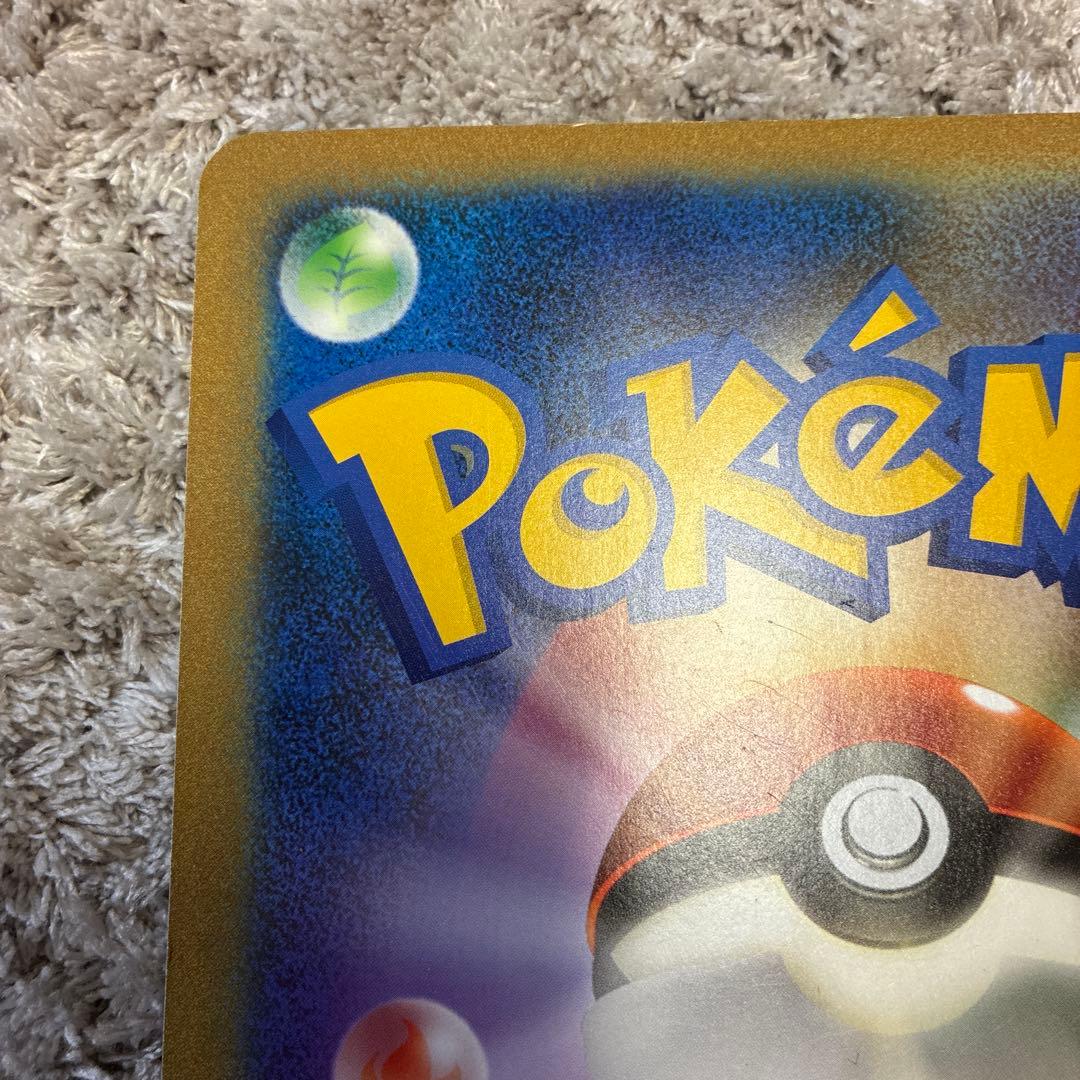 【キャンペーンにつき値引き中！】ポケカBW-Pレックウザ_ジャンボカード　プロモ