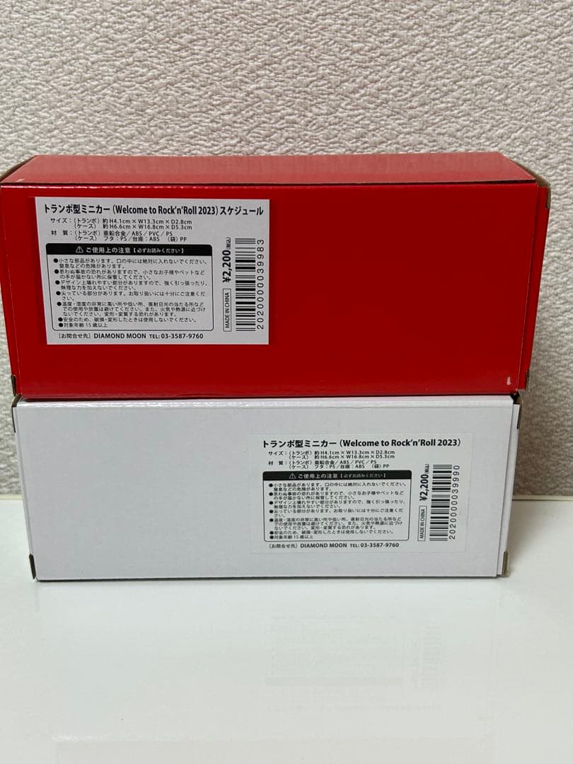 矢沢永吉　トランポ11台セット