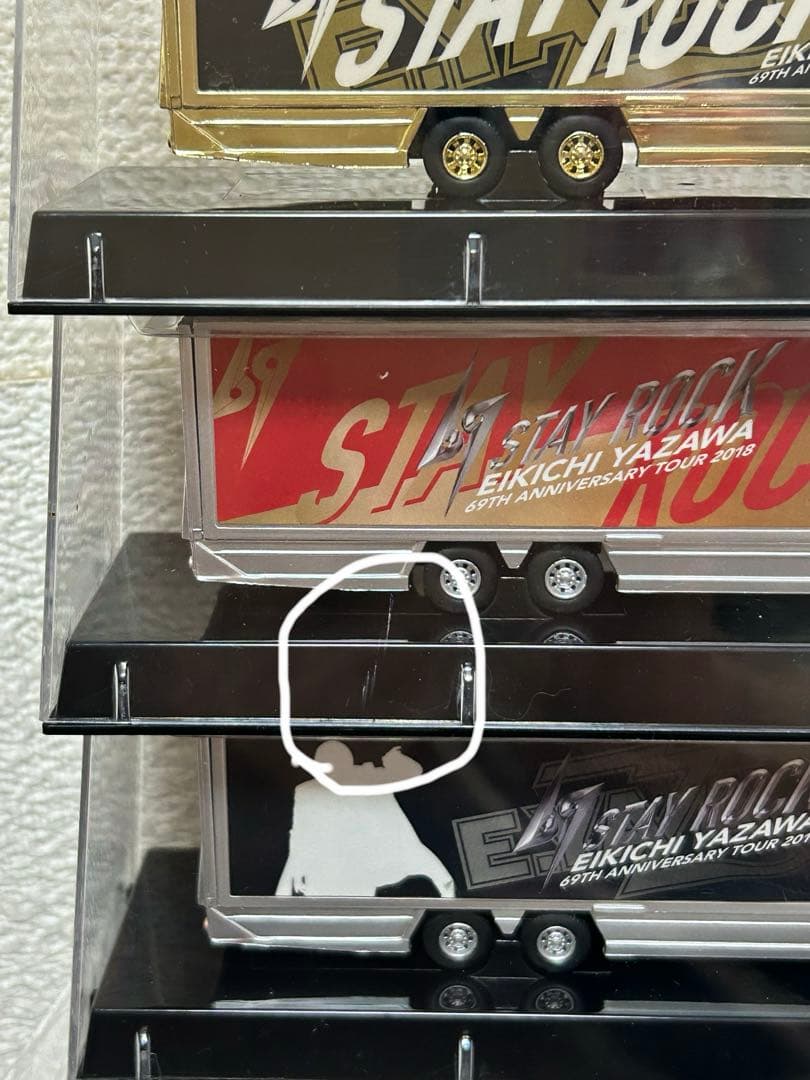 矢沢永吉　トランポ11台セット