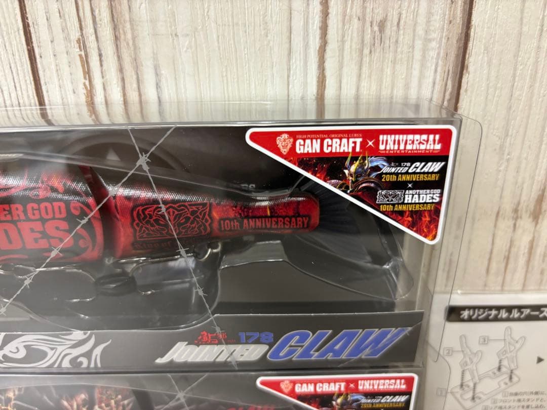 ガンクラフト×ユニバーサル ジョイクロ 178 アナザーゴッドハーデス漆黒　真紅