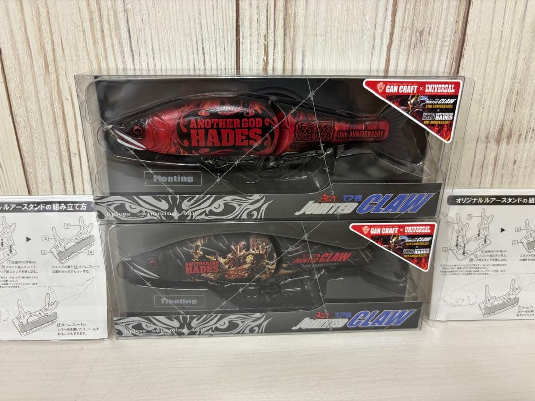 ガンクラフト×ユニバーサル ジョイクロ 178 アナザーゴッドハーデス漆黒　真紅