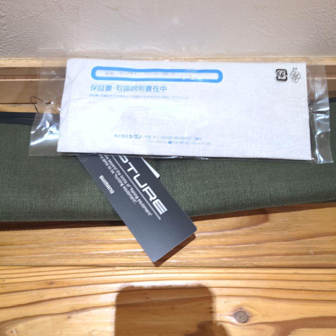 シマノ　キャプチャー1711h−sb/2