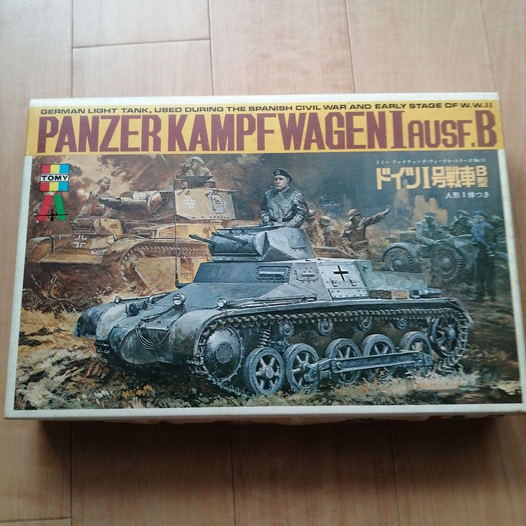 イタレリ AFV プラモデル 5点セット 1