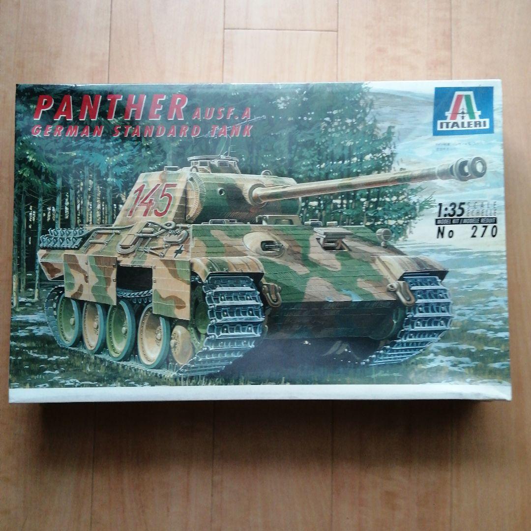 イタレリ AFV プラモデル 5点セット 1