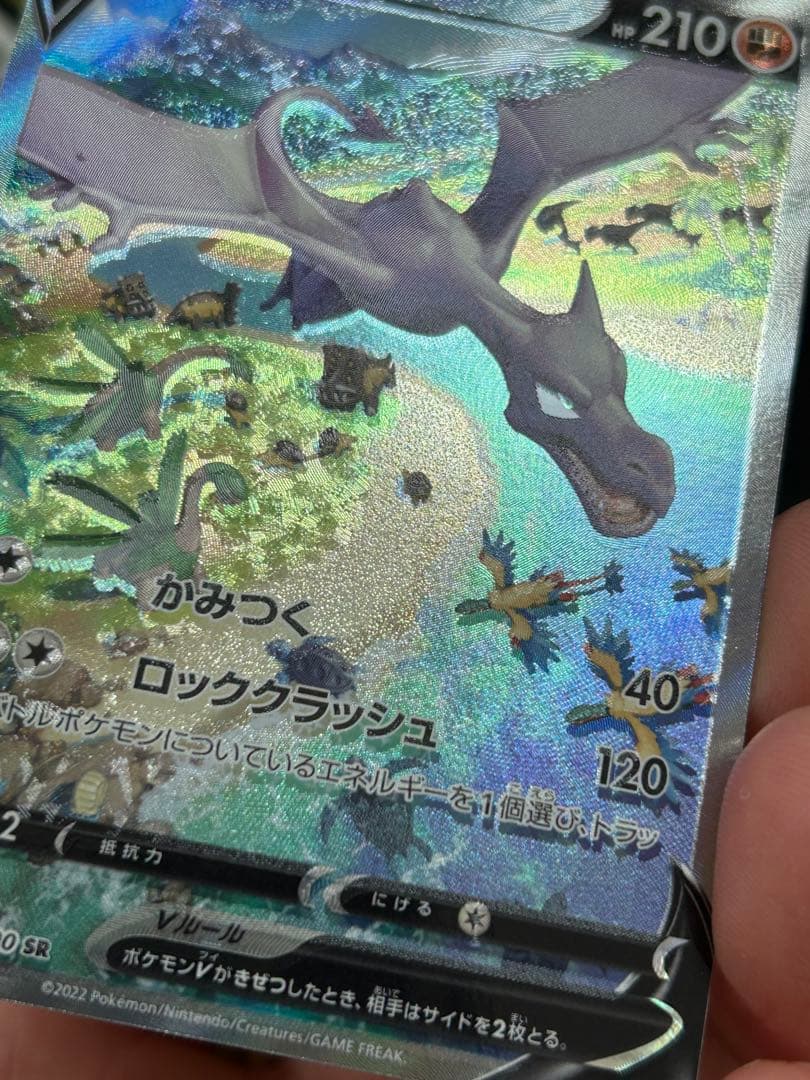 プテラV SA エラー