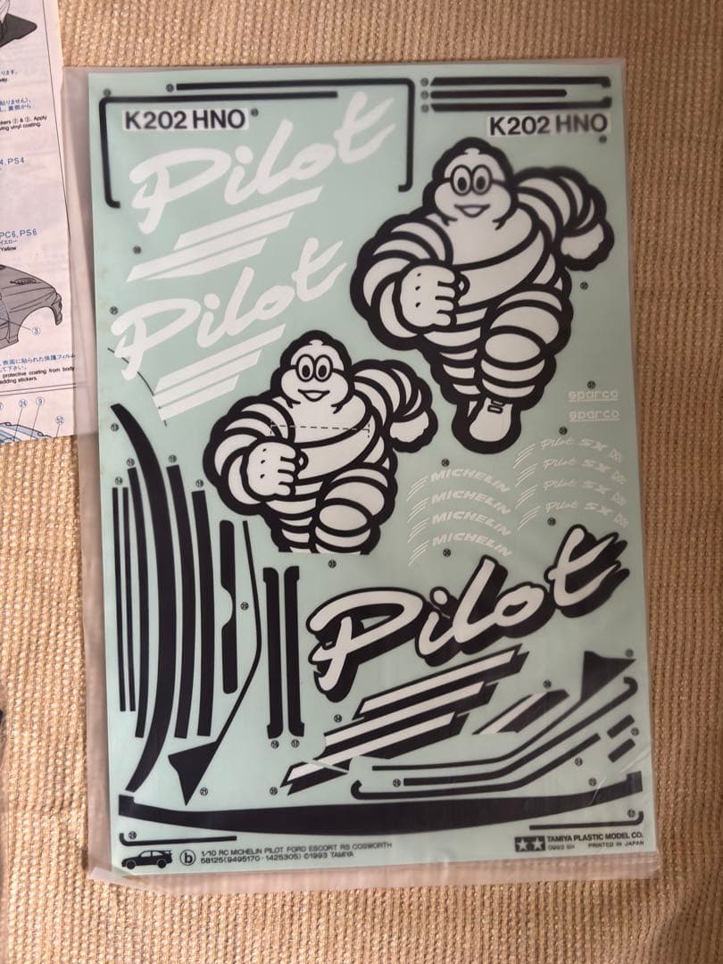 タミヤ Ford Escort RS ミシュランパイロットボディ