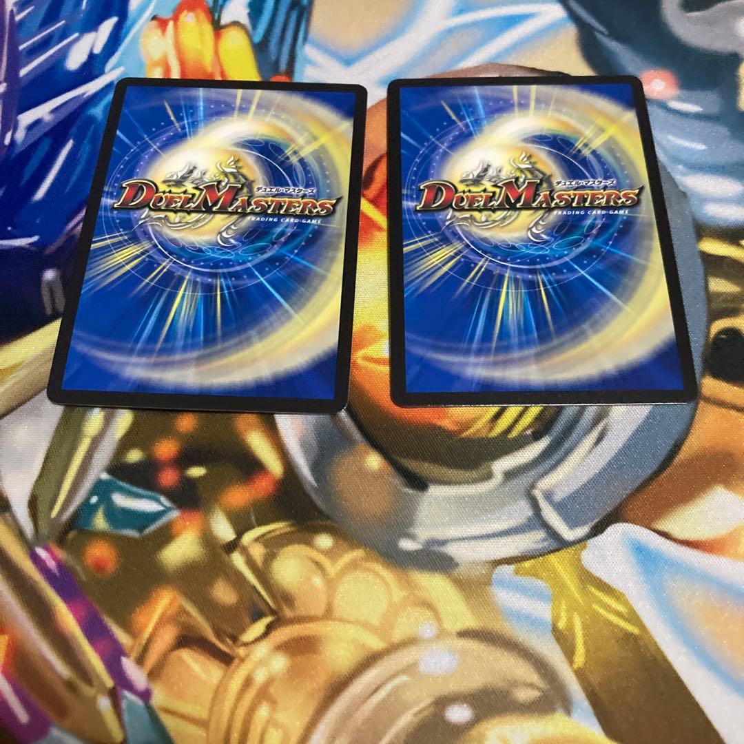 竜皇神ボルシャック・バクテラス　プロモ　2枚　新春デュエ祭