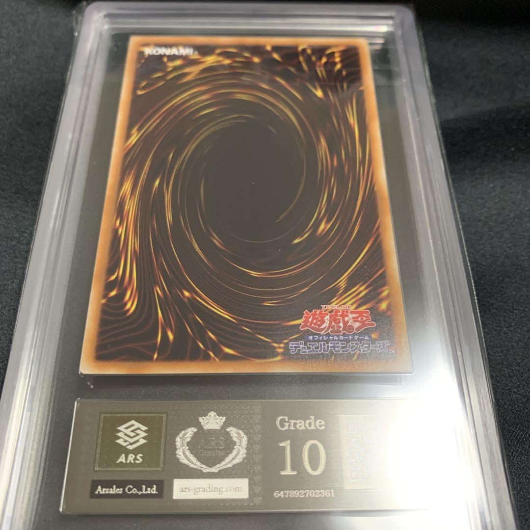 【ARS10】マジマジ☆マジシャンギャル ウルトラレア WJMP-JP018