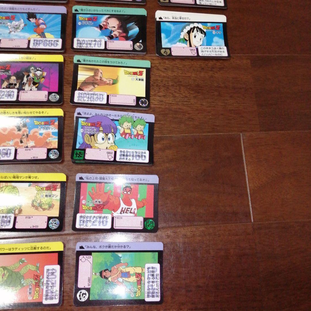 バラ売り　ドラゴンボール　カードダス　第3弾