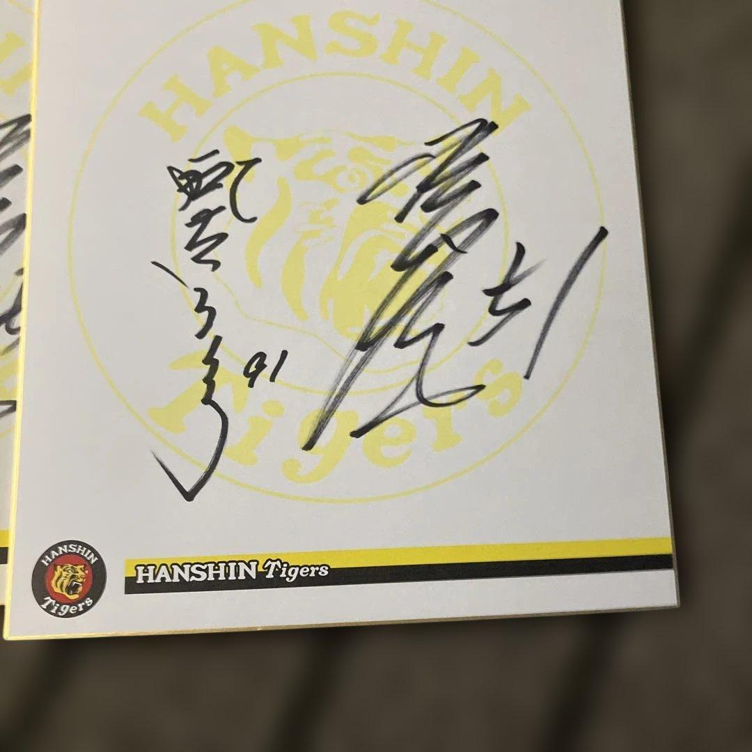 HANSIN Tigers サインカード 91年 2枚セット