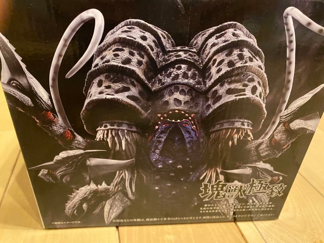 ウルトラマン ガタノゾーア フィギュア