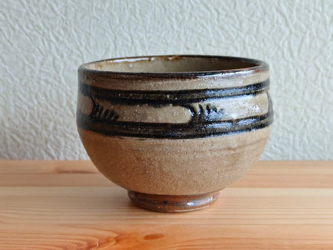 金城次郎 茶碗 マカイ　壺屋時代　壺屋焼