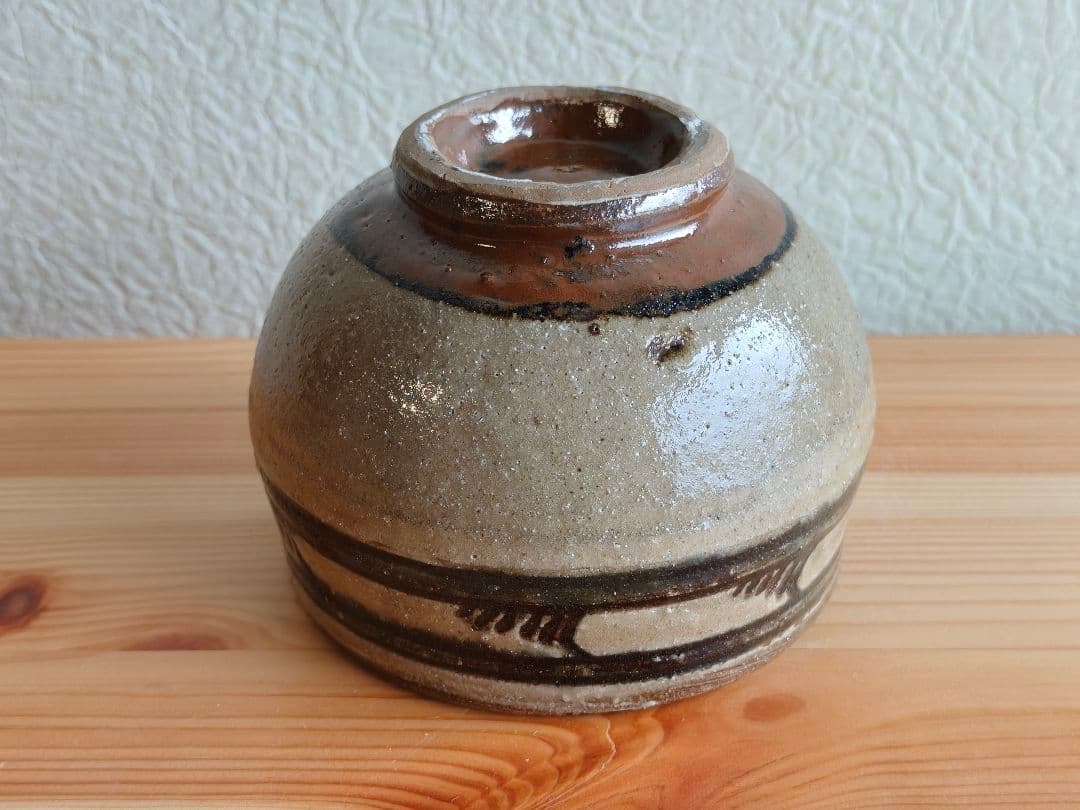 金城次郎 茶碗 マカイ　壺屋時代　壺屋焼