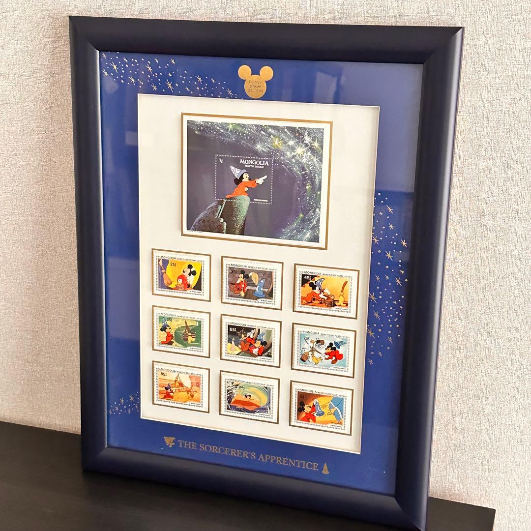 ファンタジア　スタンプ