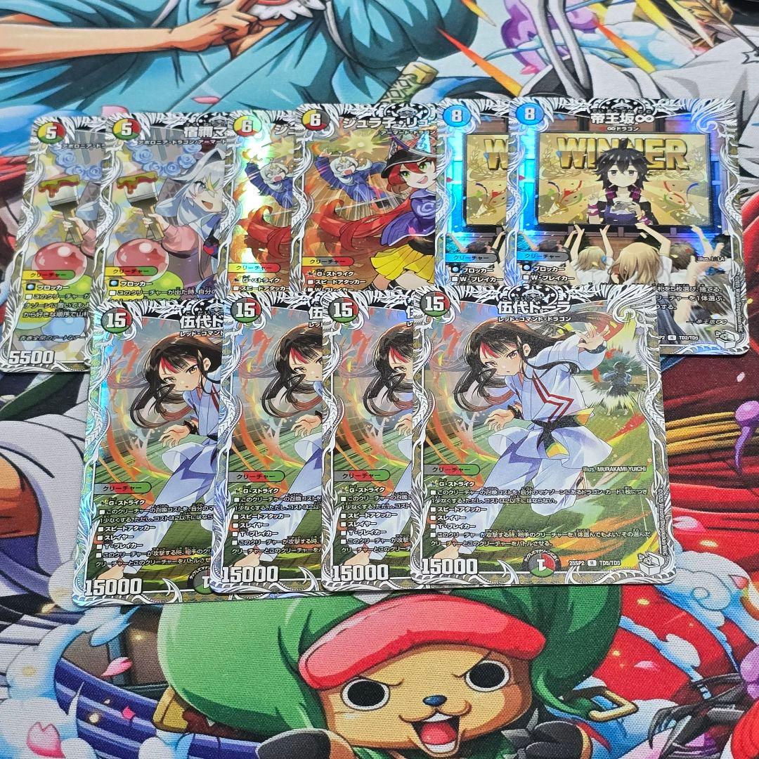 25sp2まとめセットカード　10枚