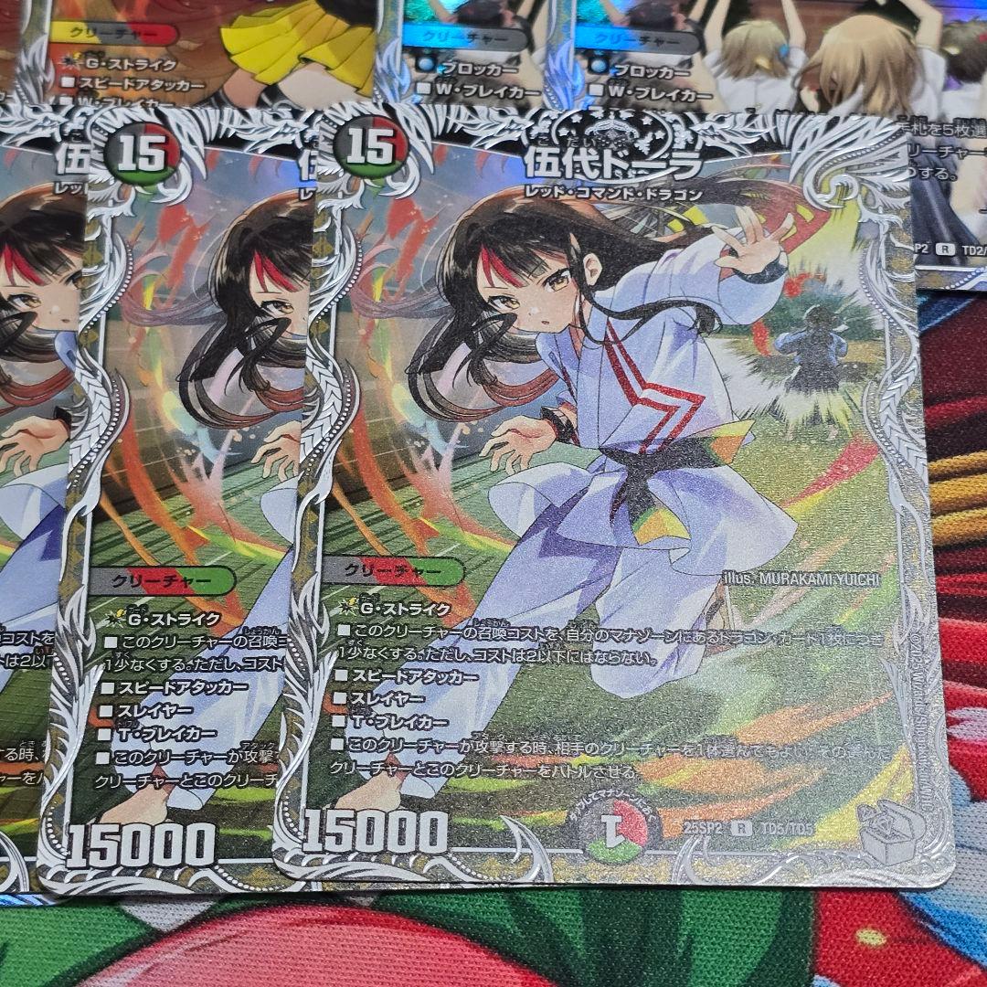 25sp2まとめセットカード　10枚