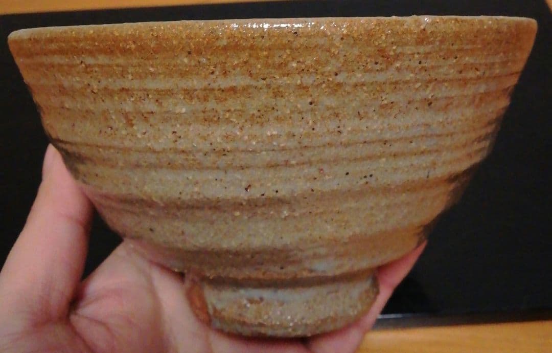 李朝　高麗　井戸　茶碗　茶道具