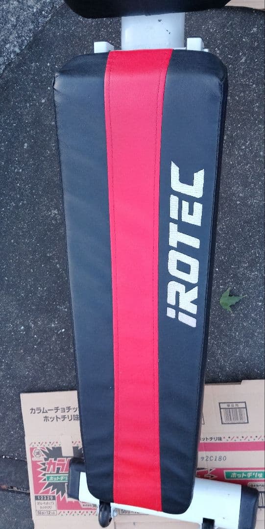 アイロテック マルチパーパスホールディングベンチ