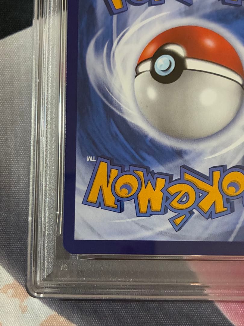 PSA9☆リーフィア AR 中国限定 中国語 宝石包