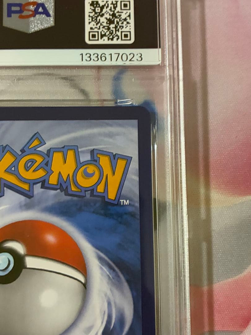 PSA9☆リーフィア AR 中国限定 中国語 宝石包