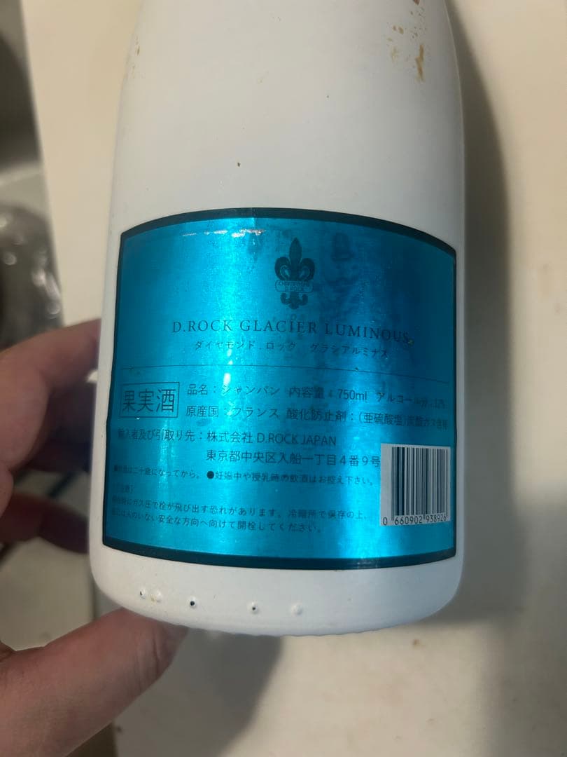 D.ROCK GLACIER シャンパン