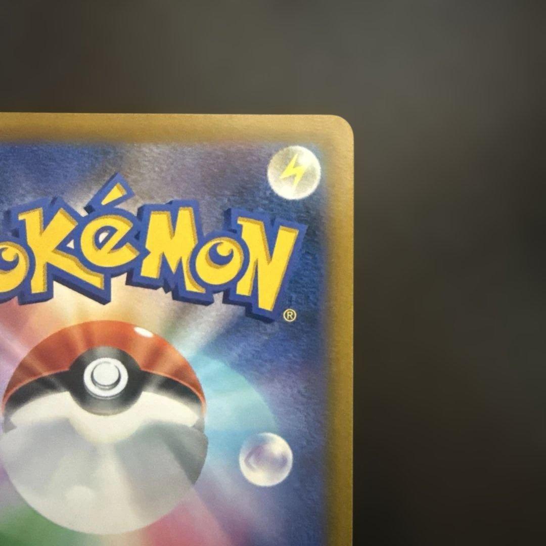 ポケモンカード　ピカチュウV SI スタートデッキ100 415/414