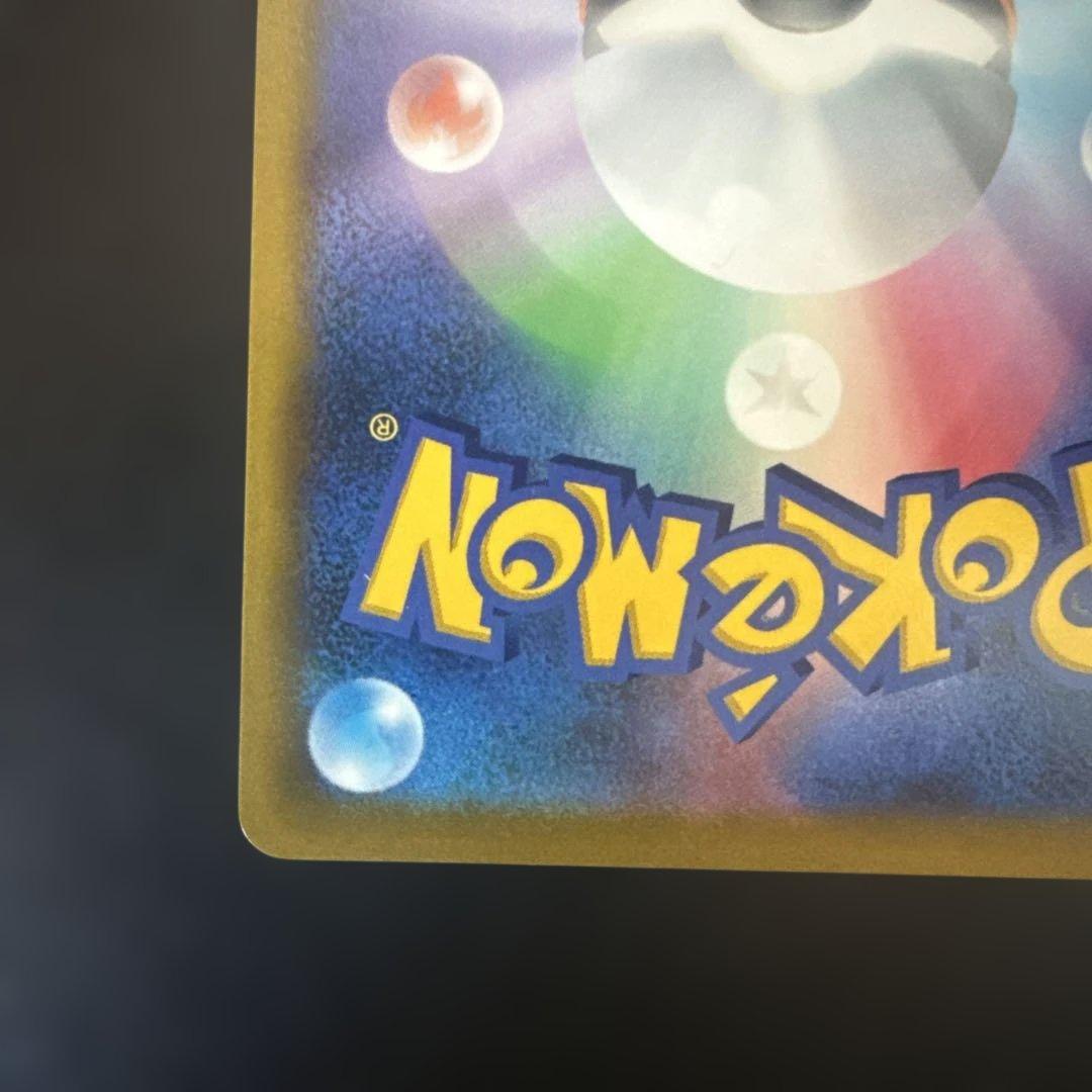 ポケモンカード　ピカチュウV SI スタートデッキ100 415/414